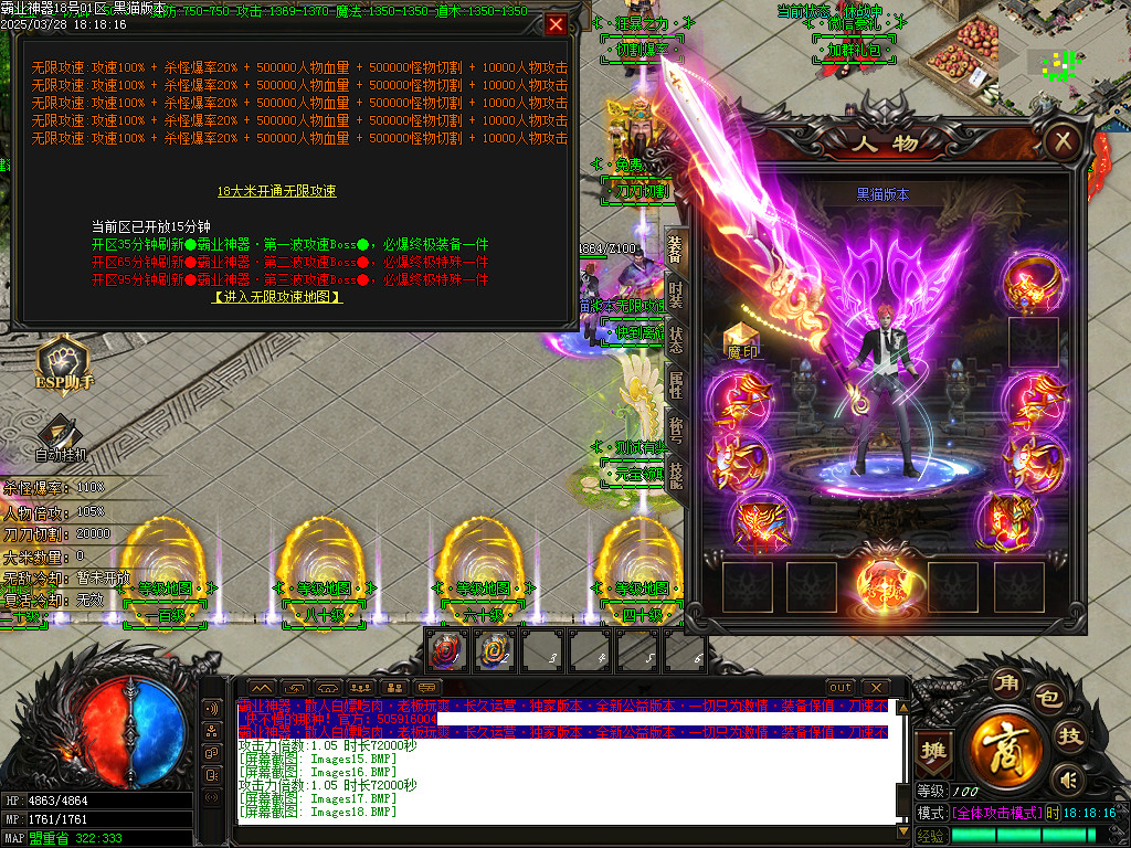 Images19.BMP