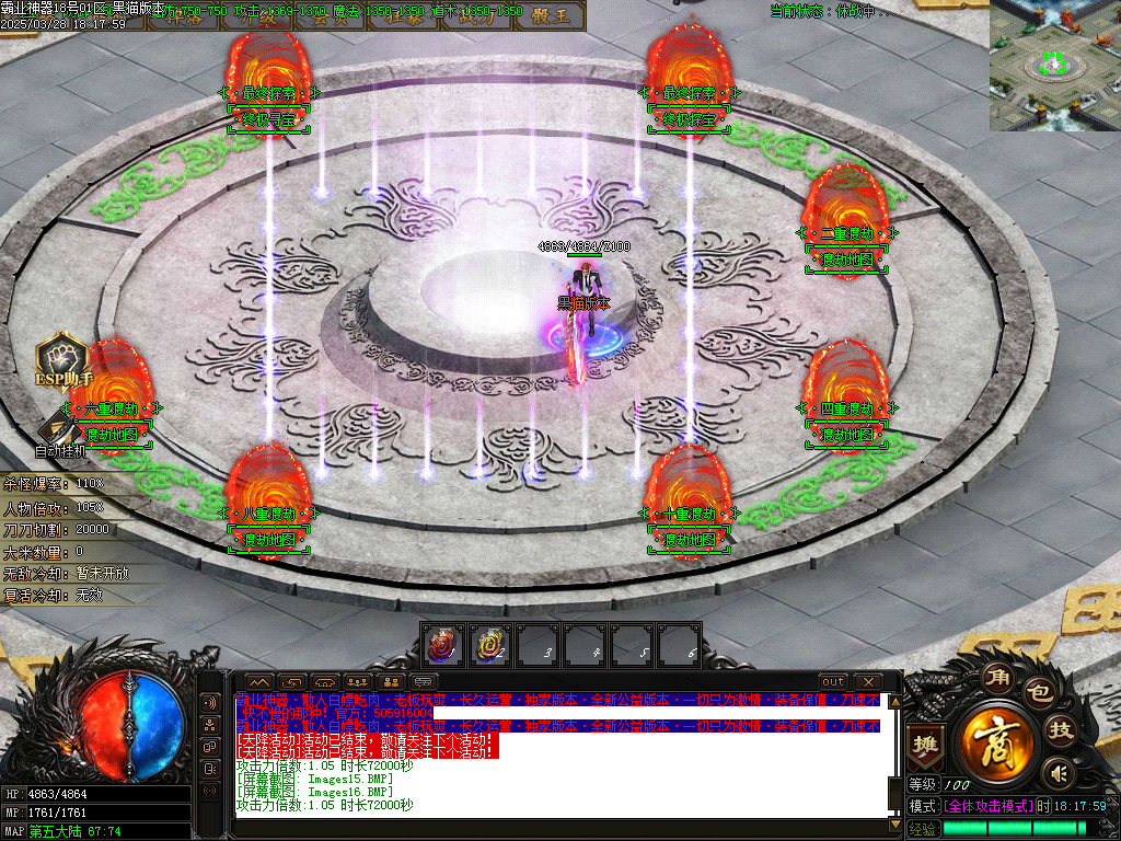 Images18.BMP