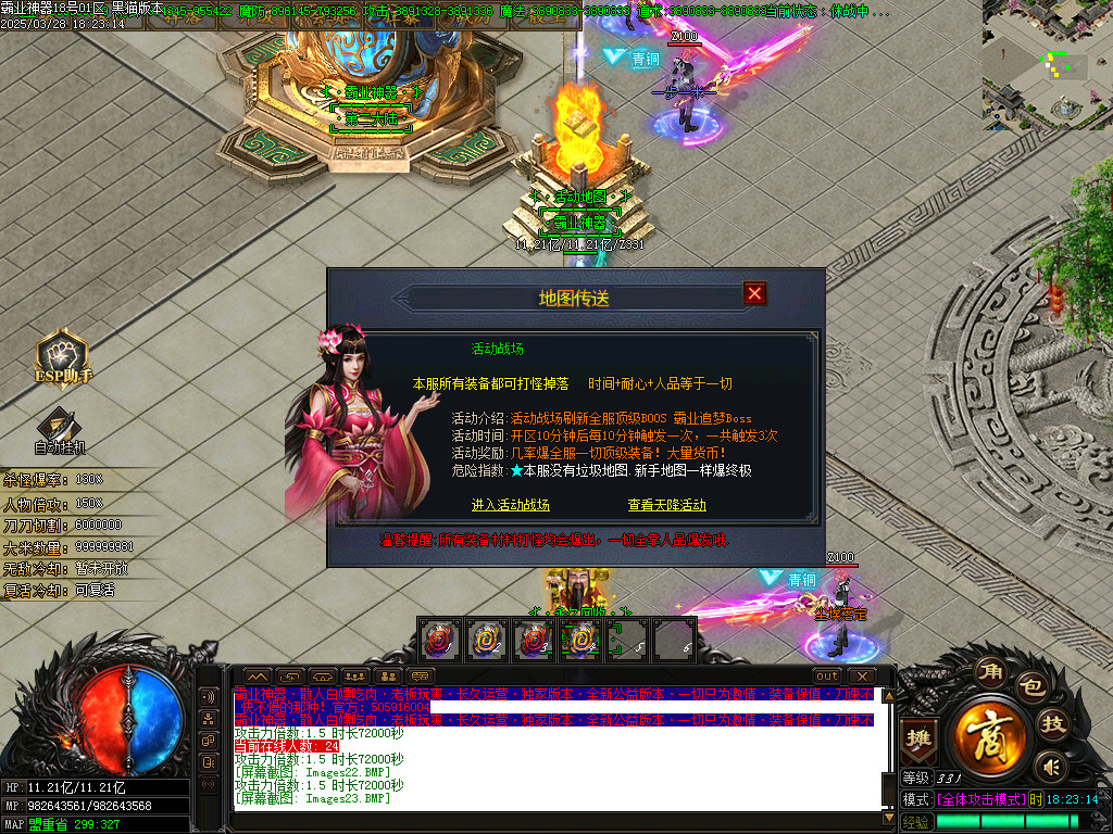 Images24.BMP
