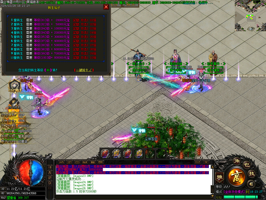Images28.BMP