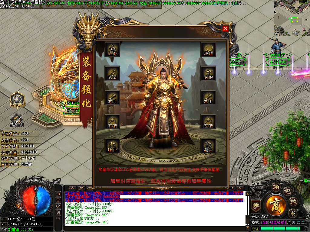 Images26.BMP