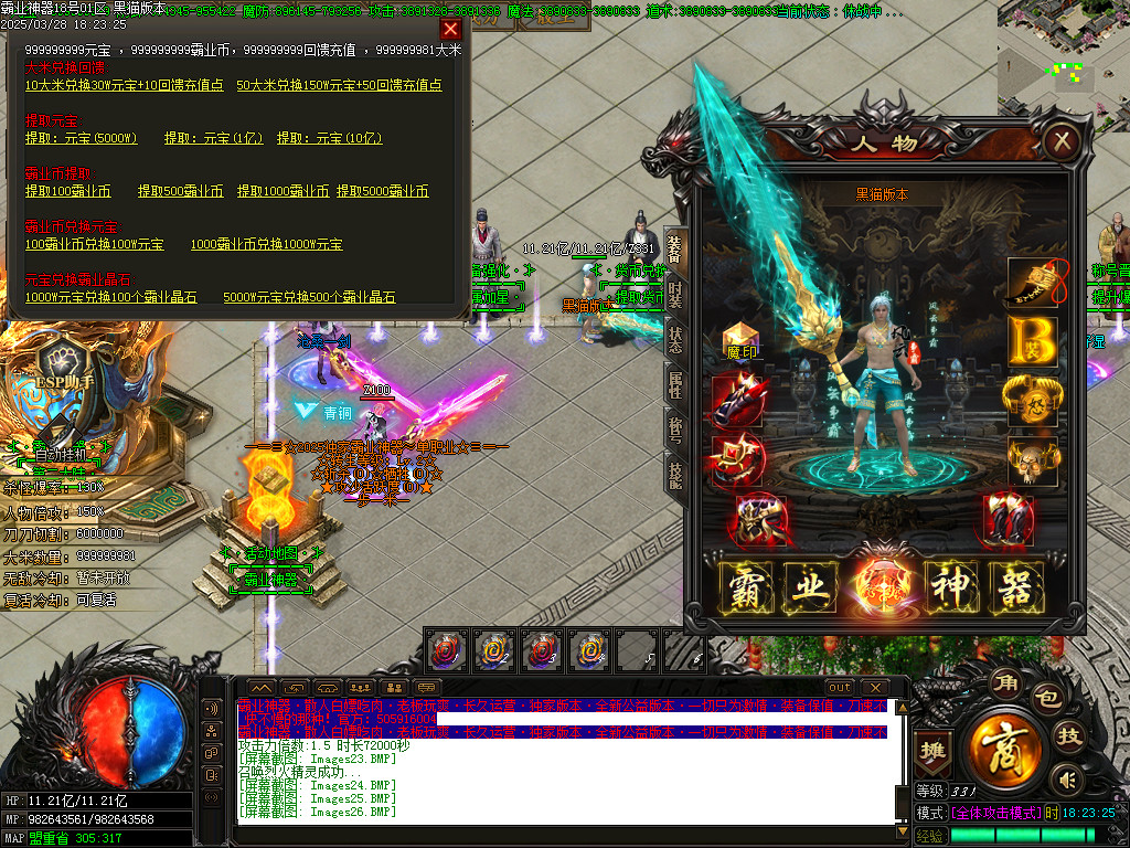 Images27.BMP