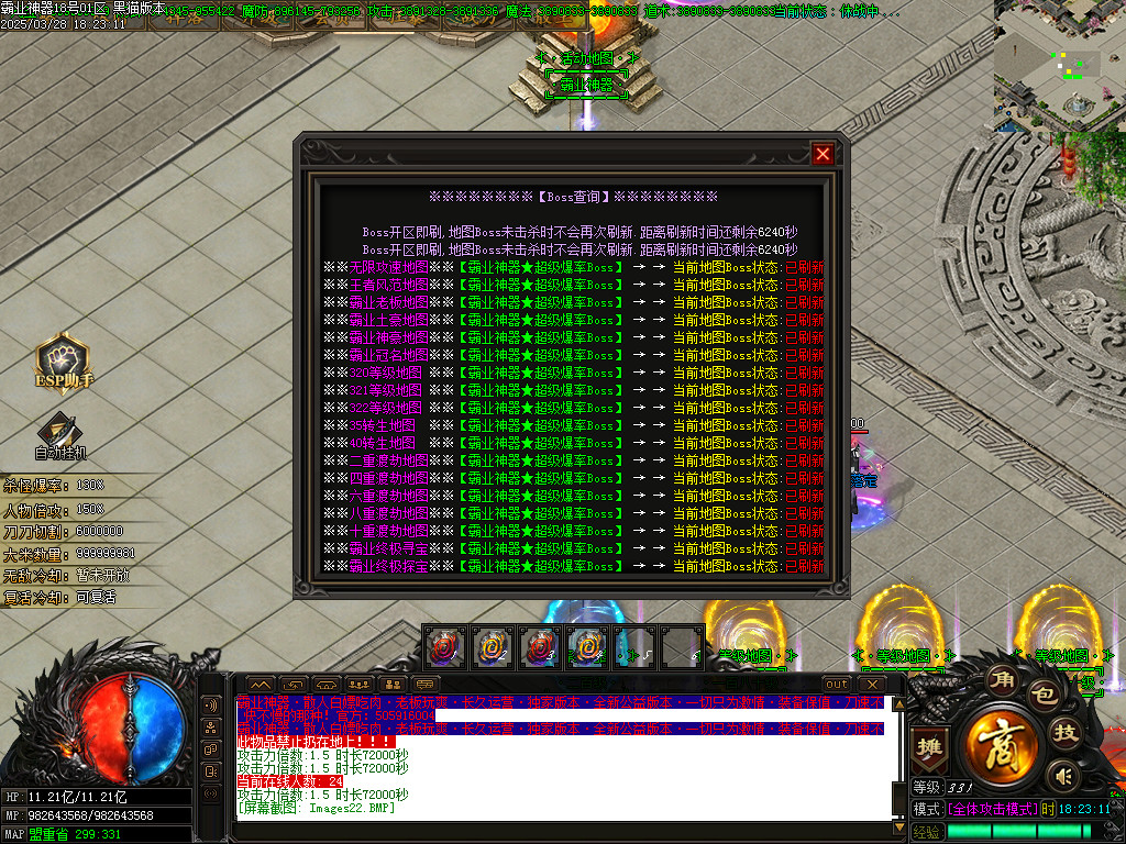 Images23.BMP