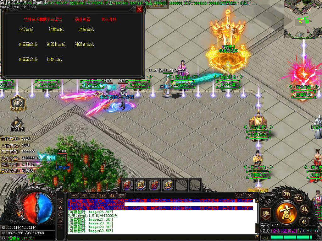 Images31.BMP