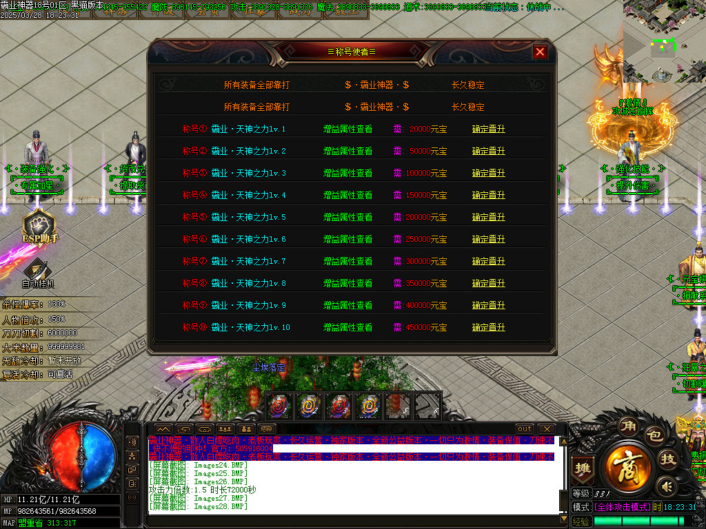 Images30.BMP