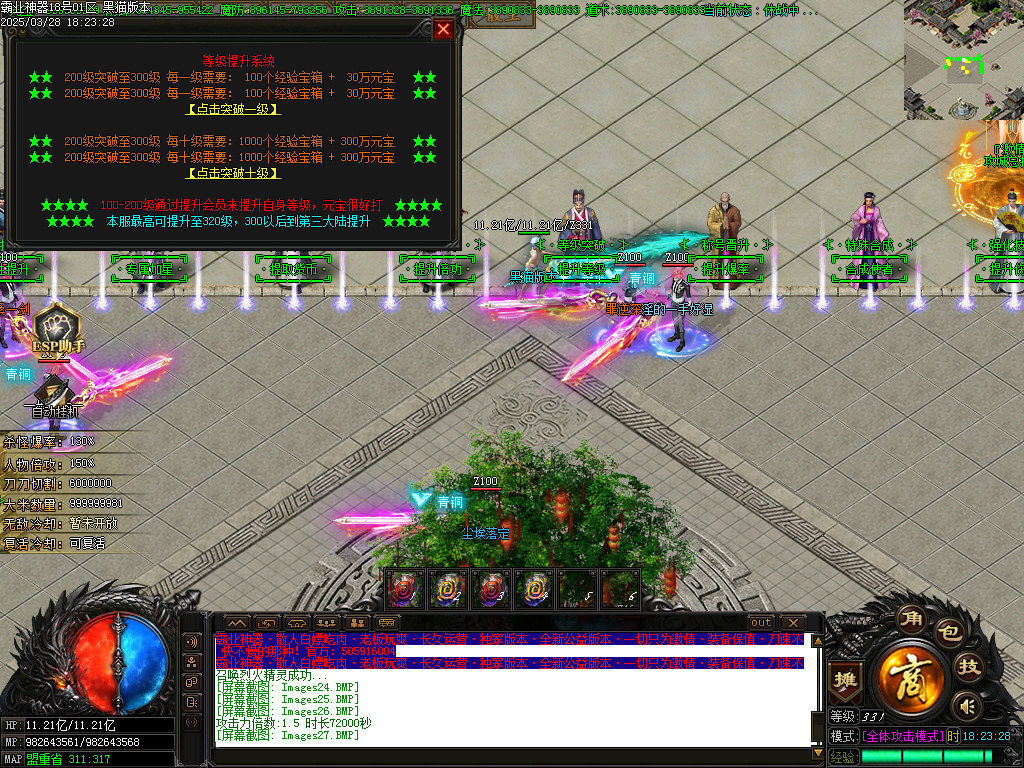 Images29.BMP