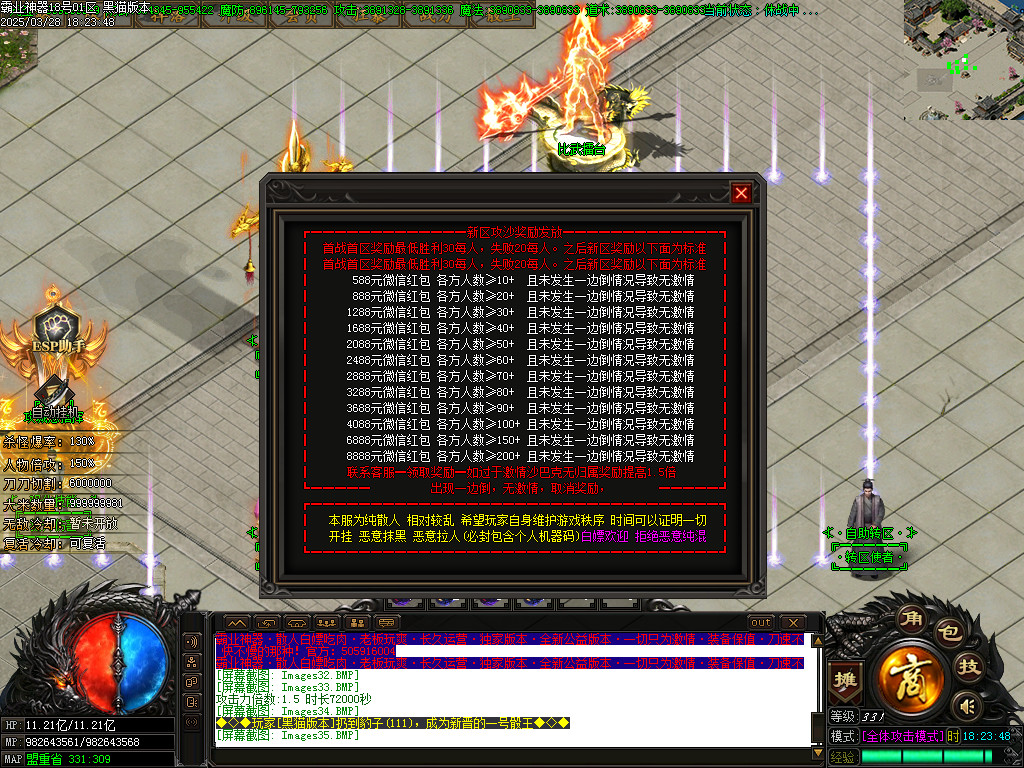 Images36.BMP