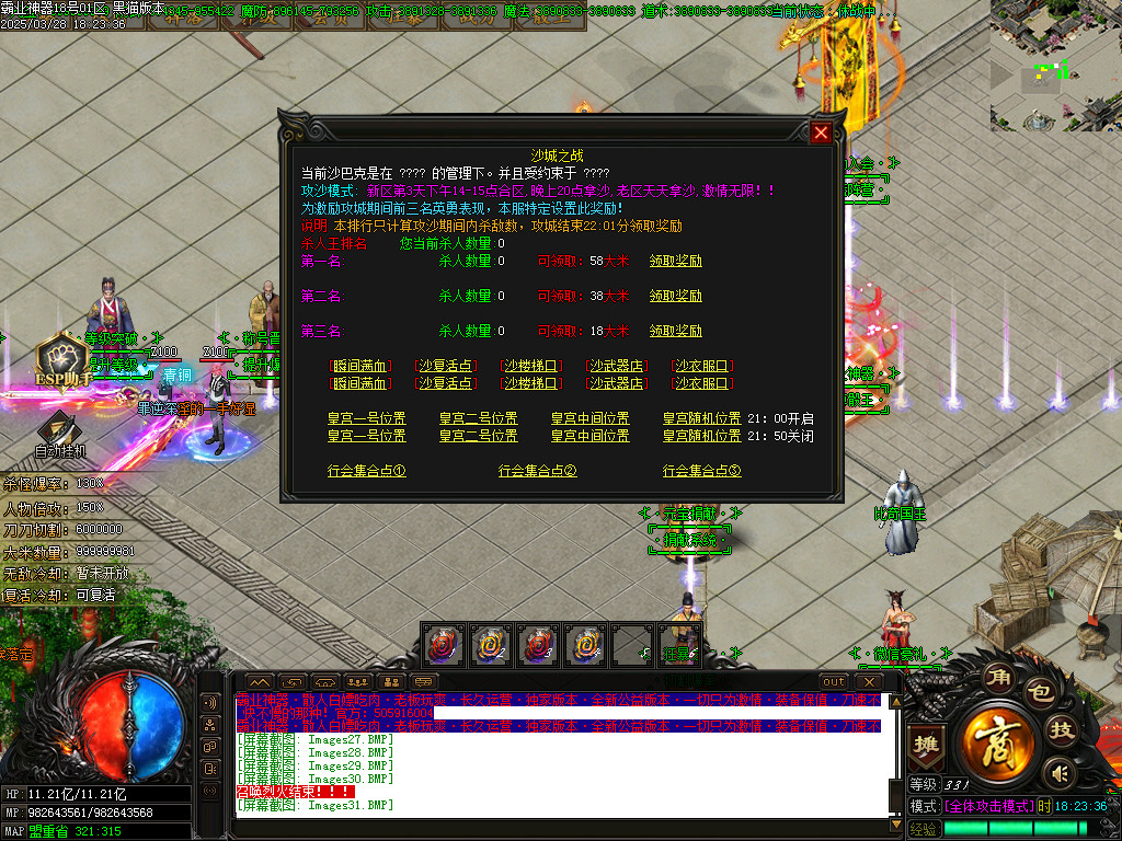 Images33.BMP