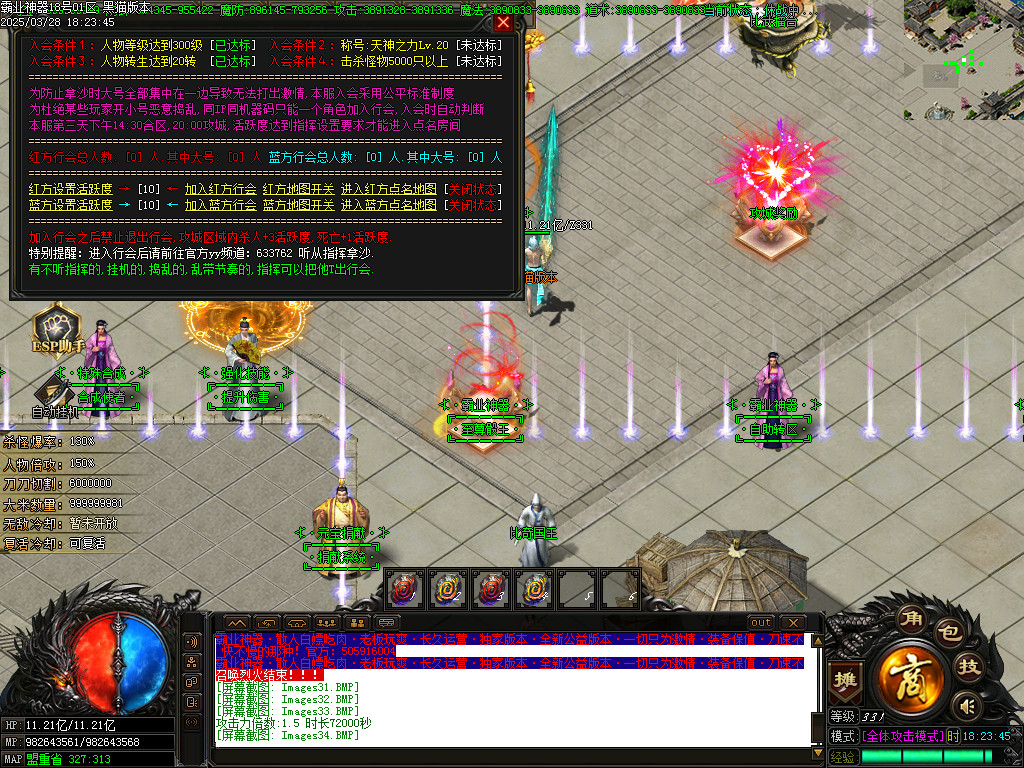 Images35.BMP