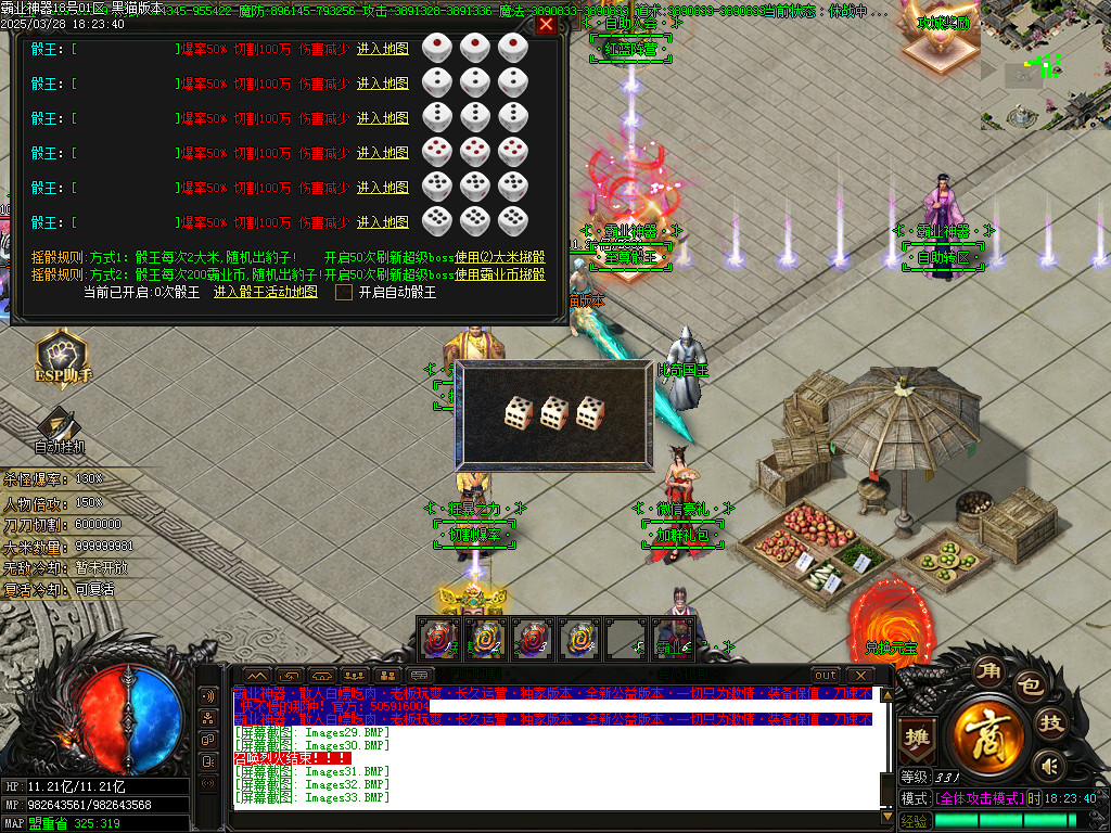 Images34.BMP