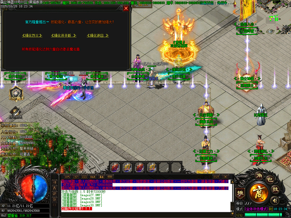Images32.BMP