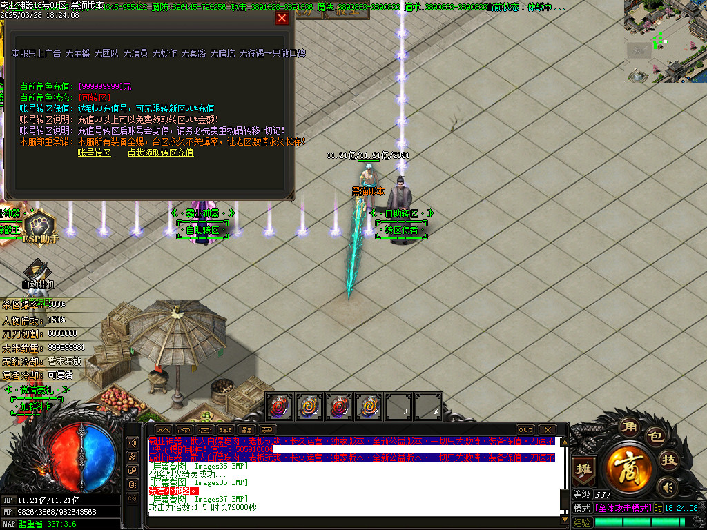 Images38.BMP