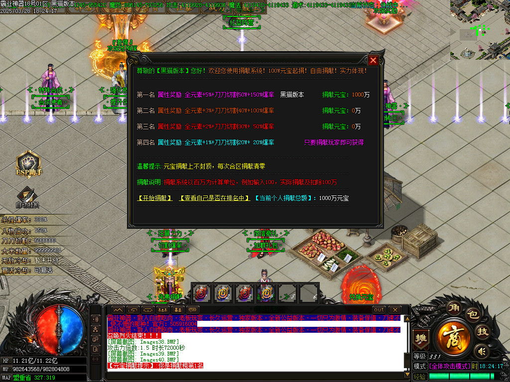 Images41.BMP