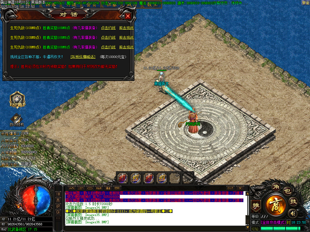 Images37.BMP