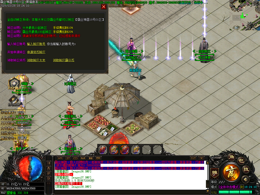 Images39.BMP