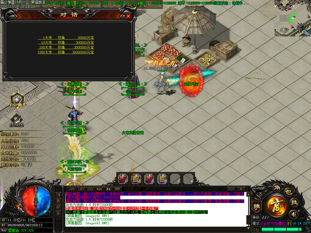 Images45.BMP