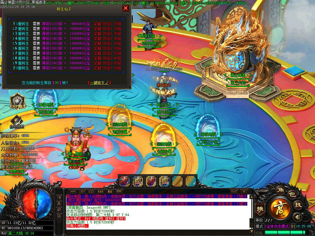Images48.BMP