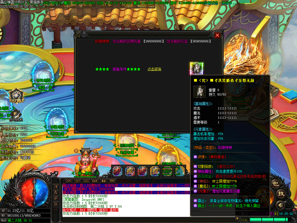 Images47.BMP