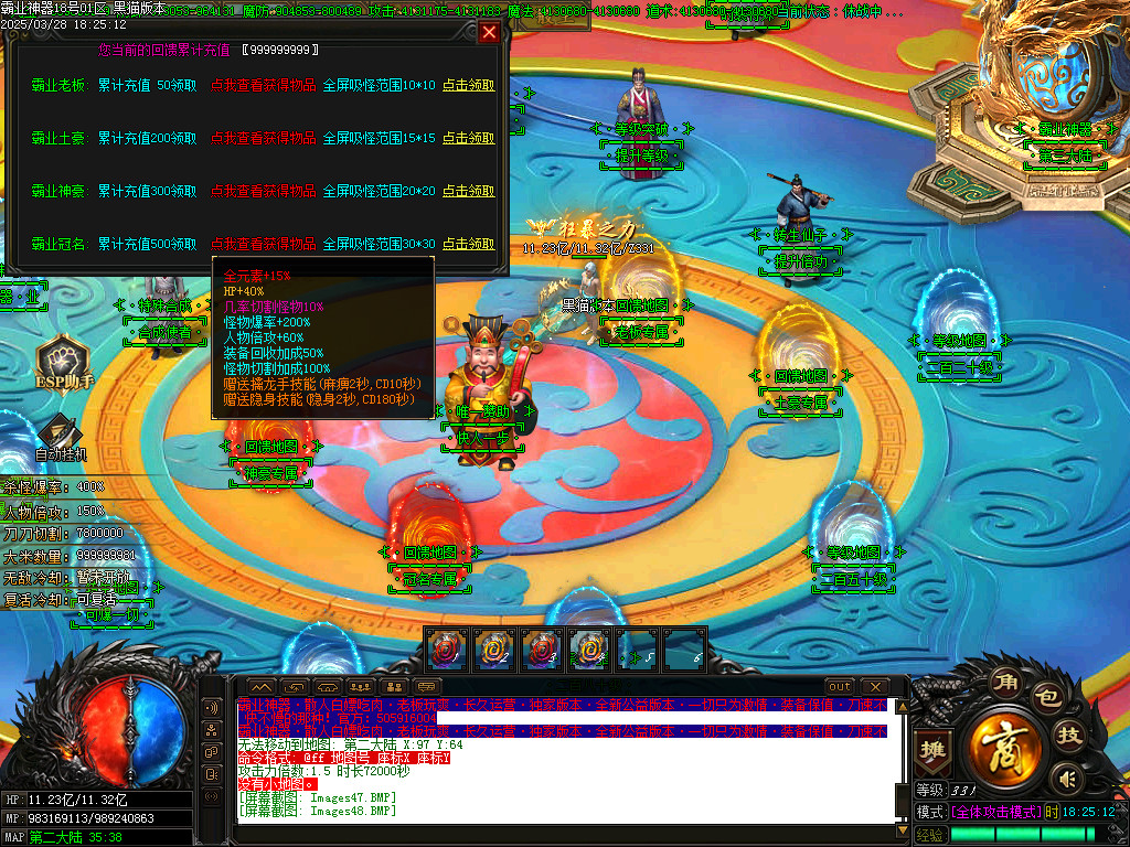 Images49.BMP