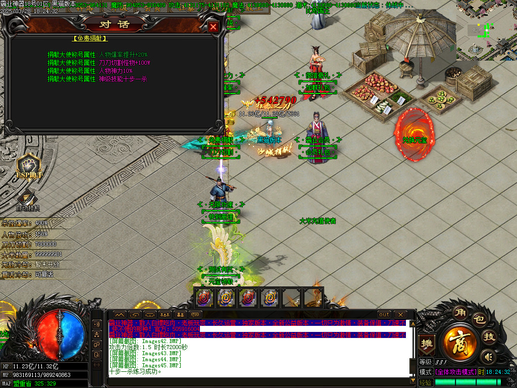 Images46.BMP