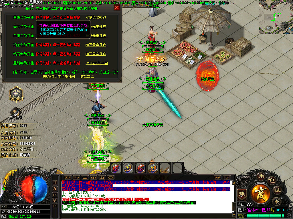 Images44.BMP