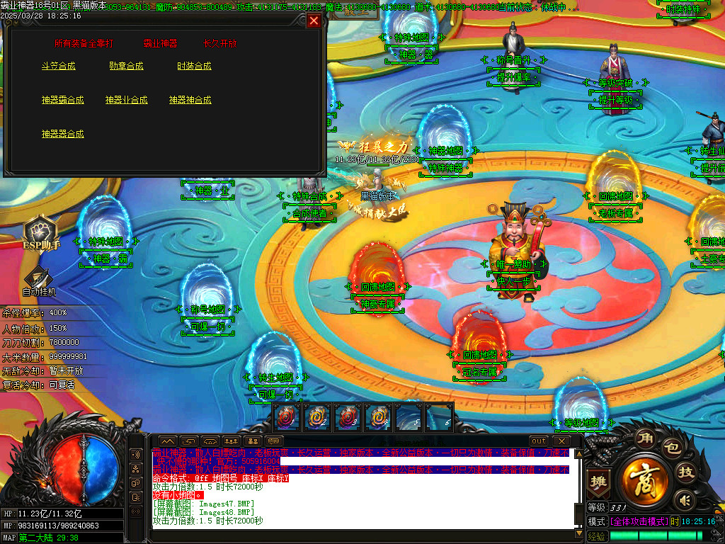 Images50.BMP