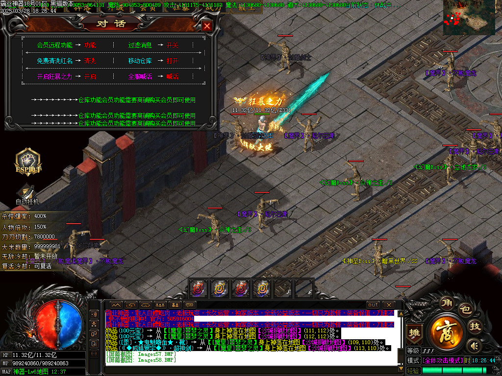 Images59.BMP