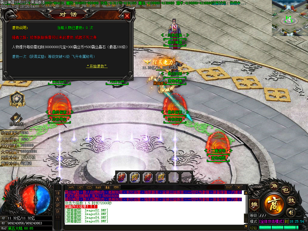 Images56.BMP