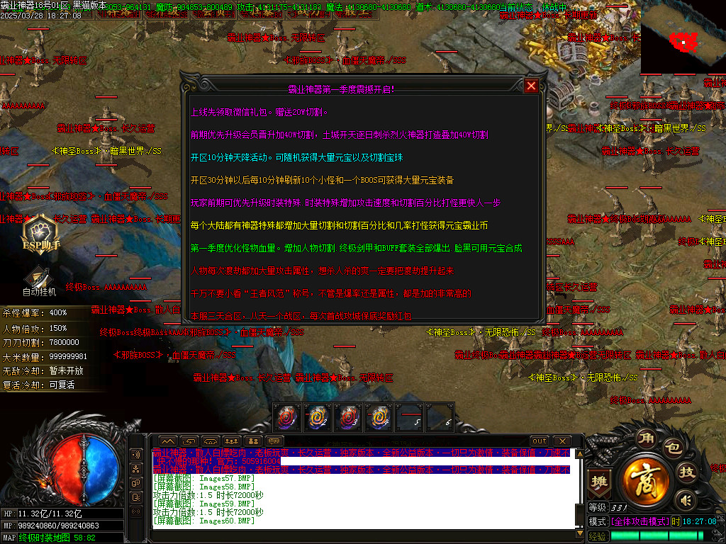 Images62.BMP