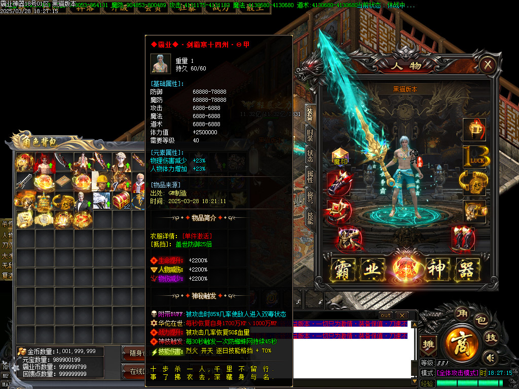 Images64.BMP
