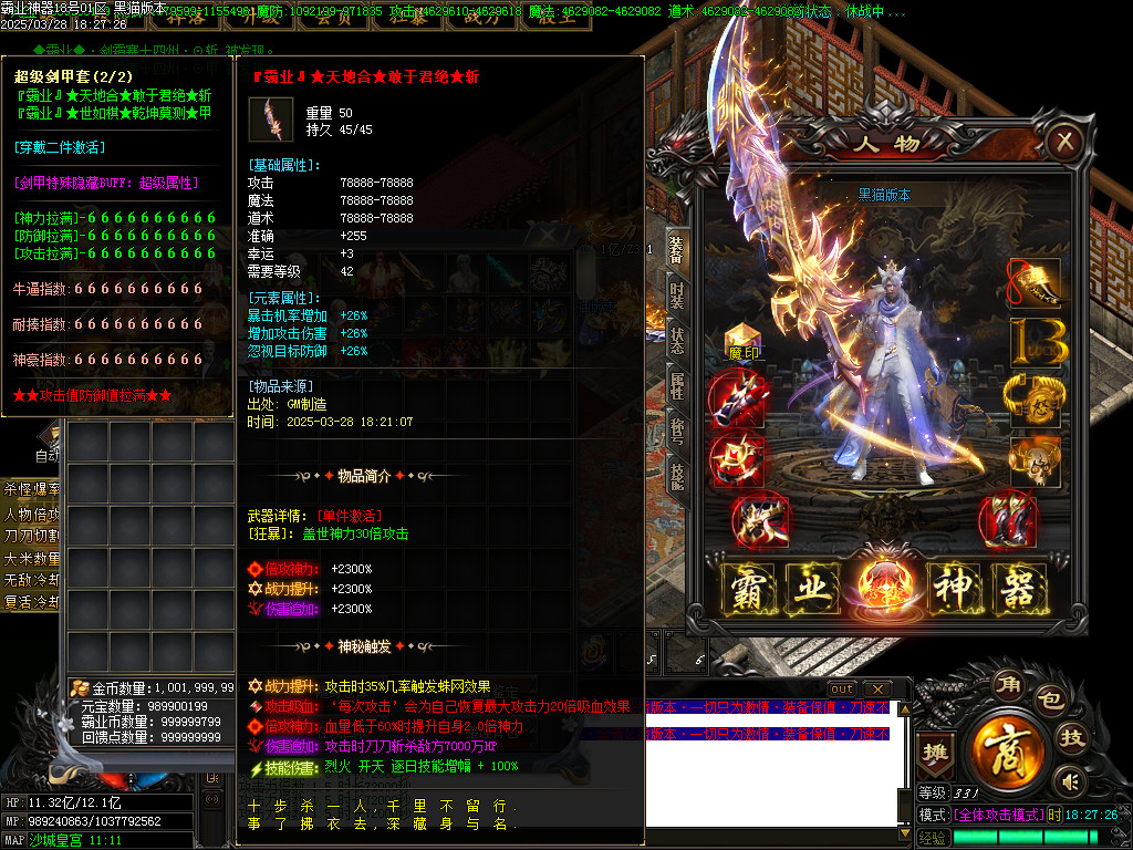Images74.BMP