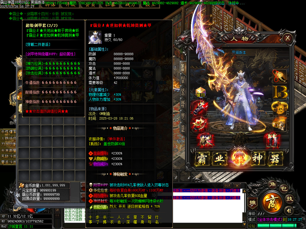 Images75.BMP