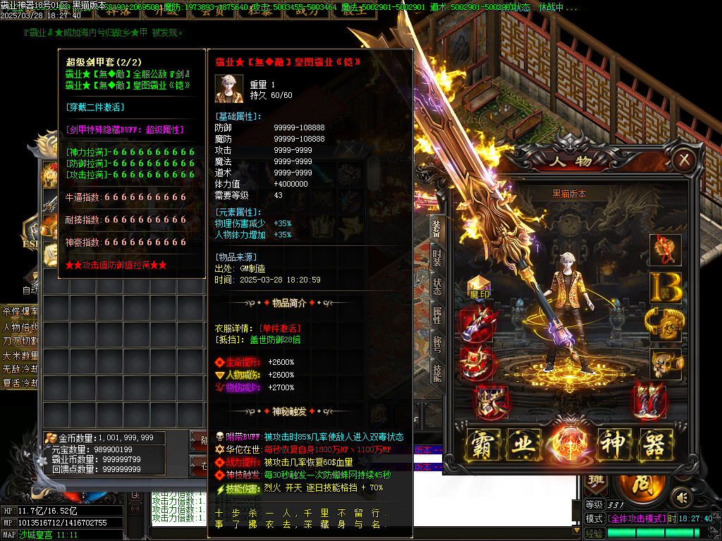 Images78.BMP