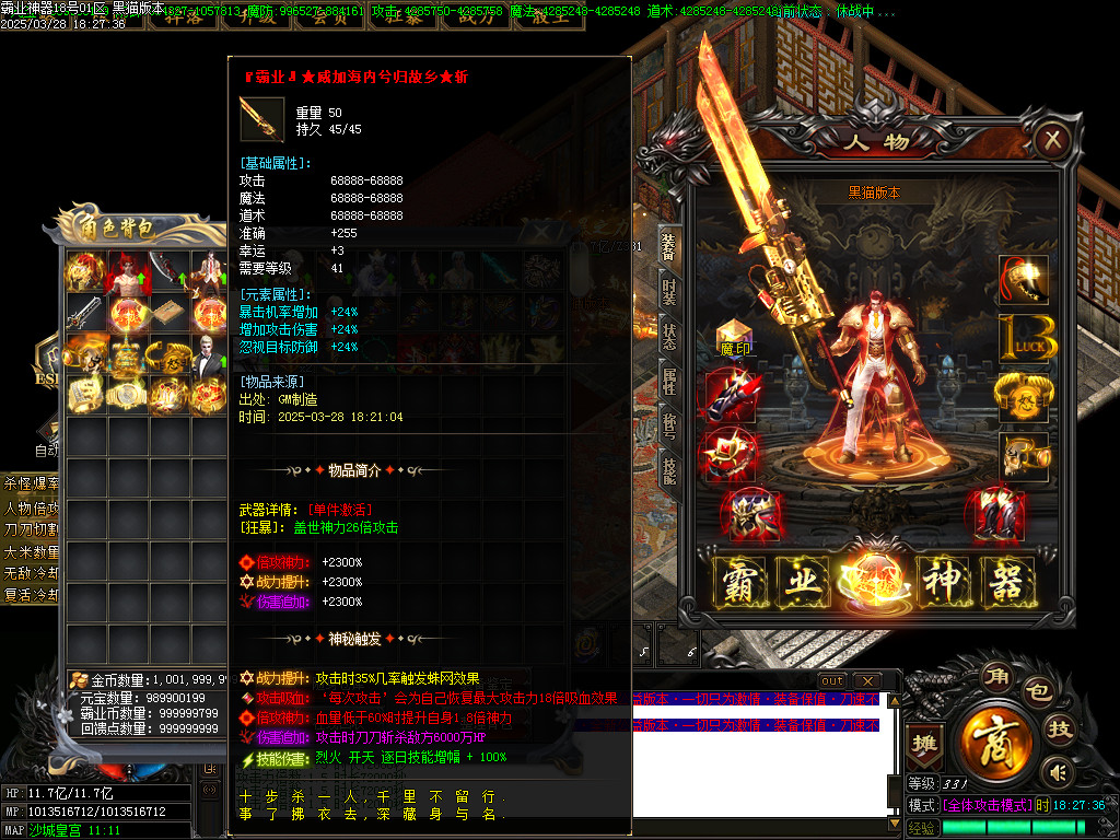Images76.BMP