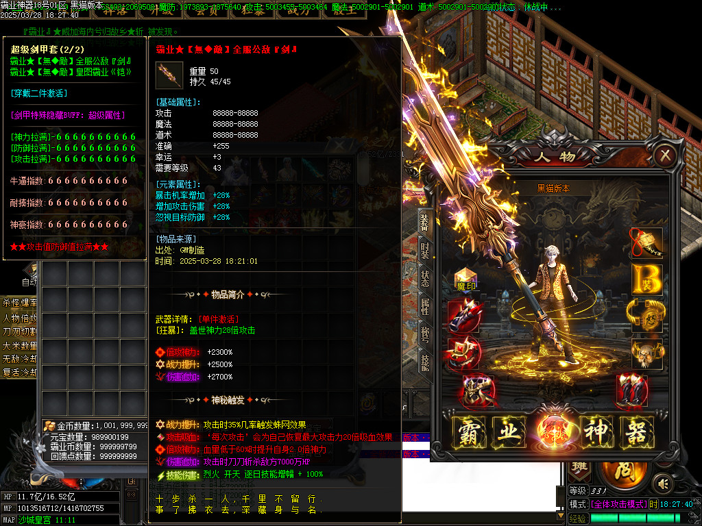 Images77.BMP