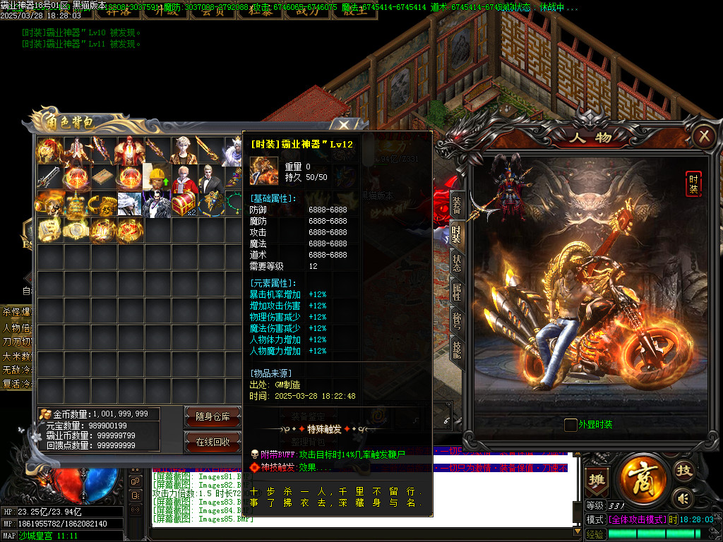 Images87.BMP