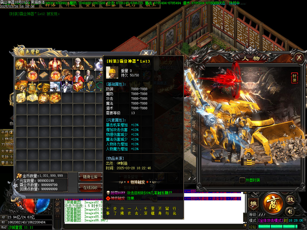 Images88.BMP