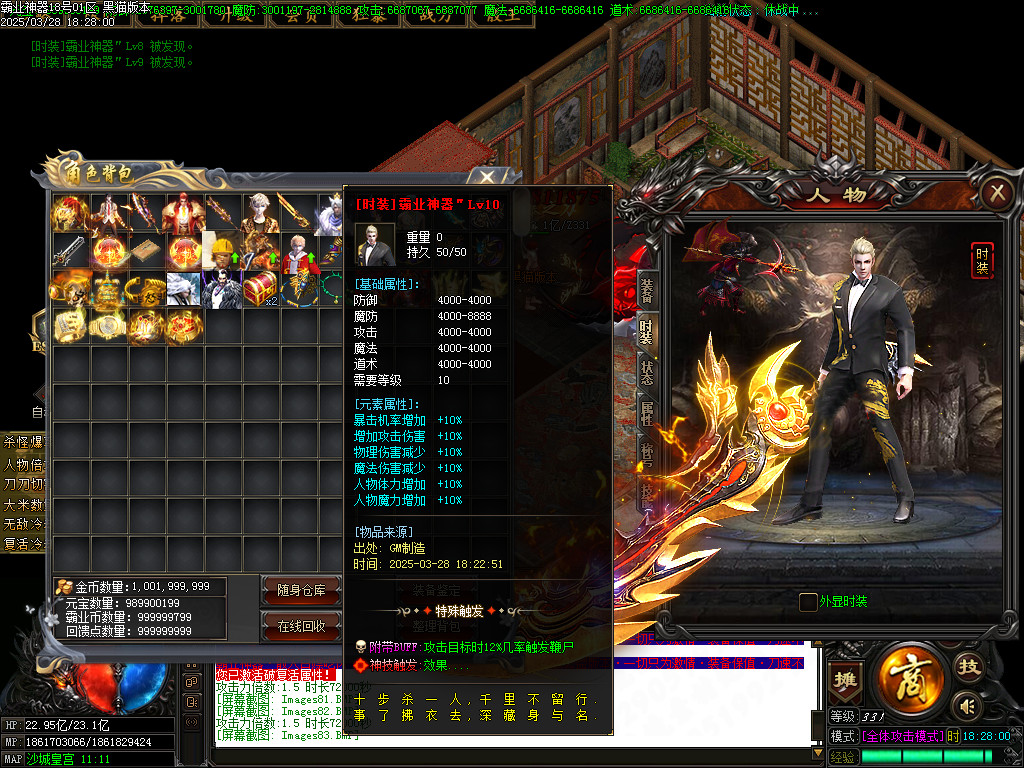 Images85.BMP