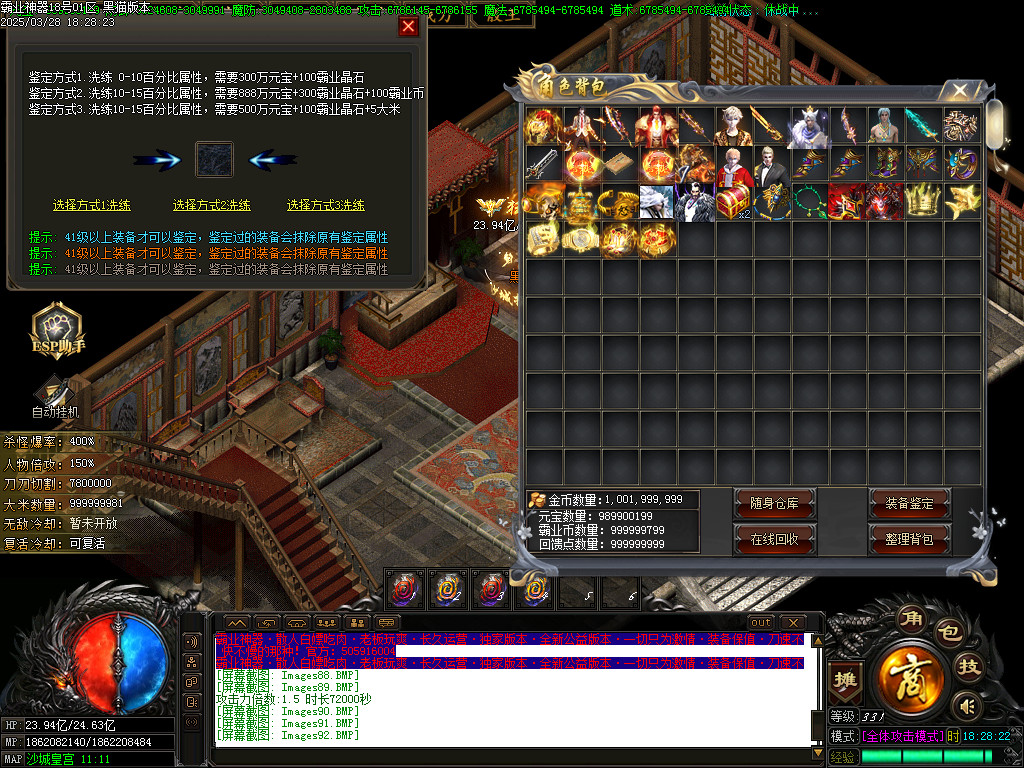Images94.BMP