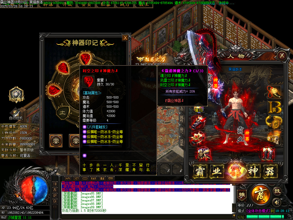 Images91.BMP