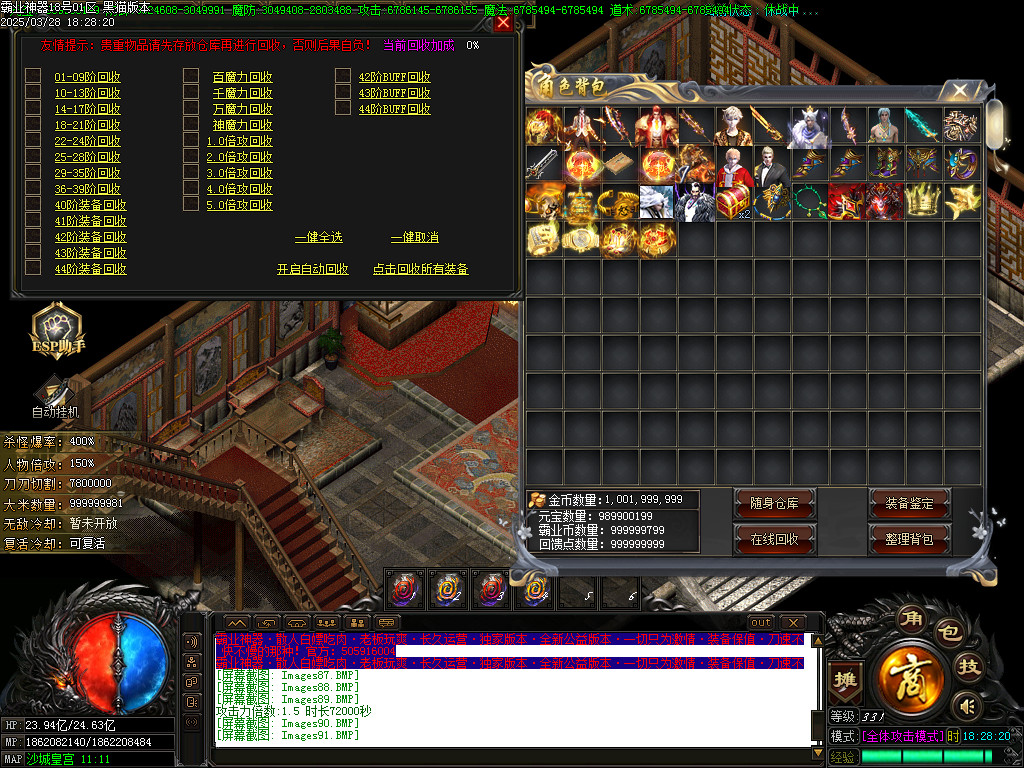 Images93.BMP