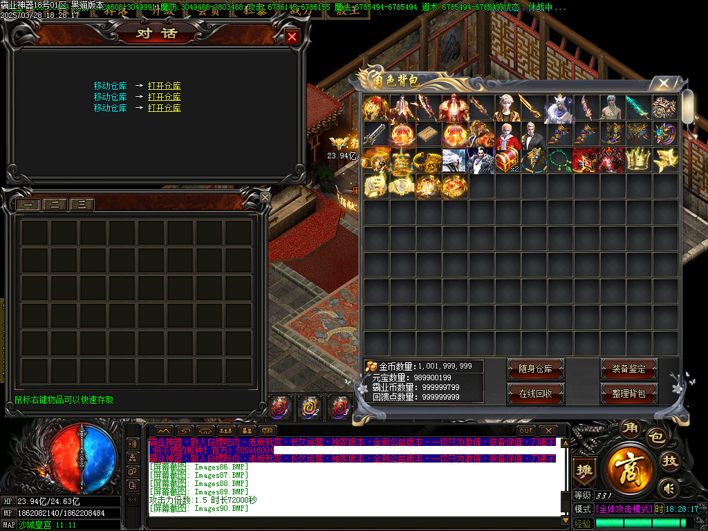 Images92.BMP