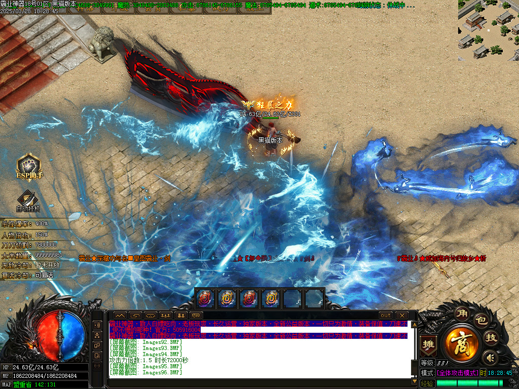 Images97.BMP