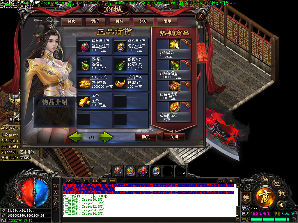 Images95.BMP