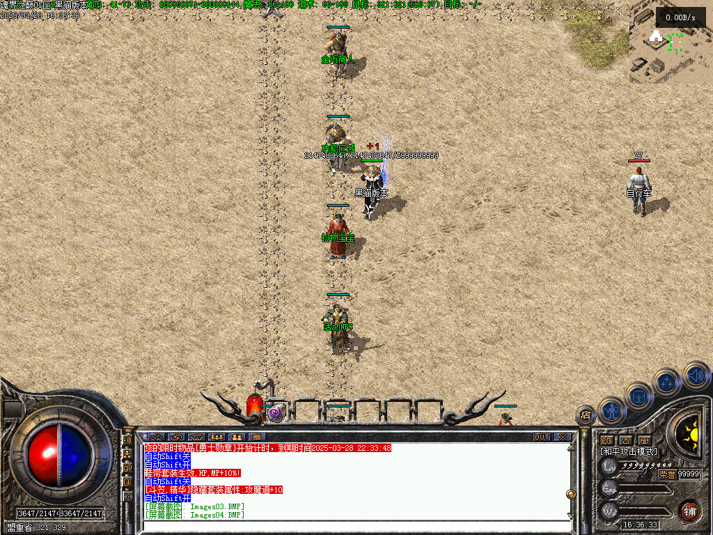 Images05.BMP