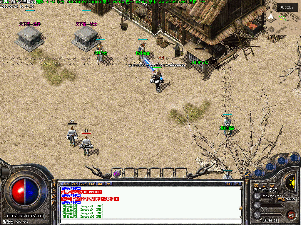 Images07.BMP