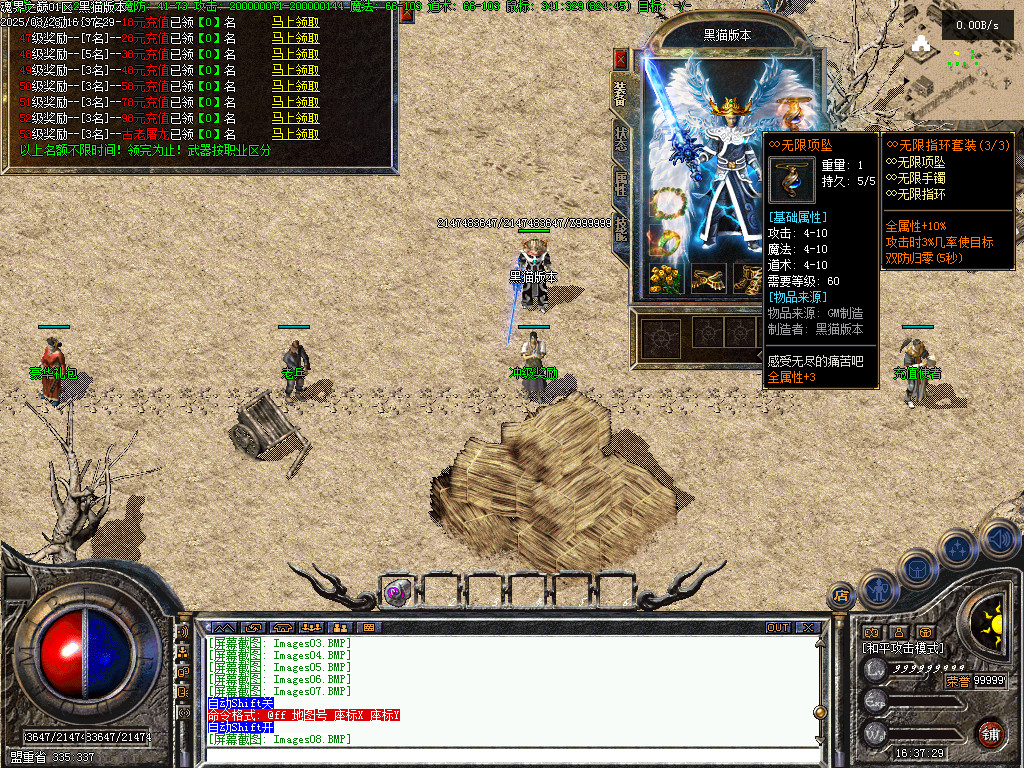 Images09.BMP