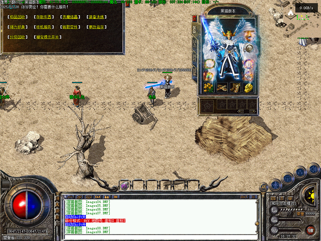 Images10.BMP