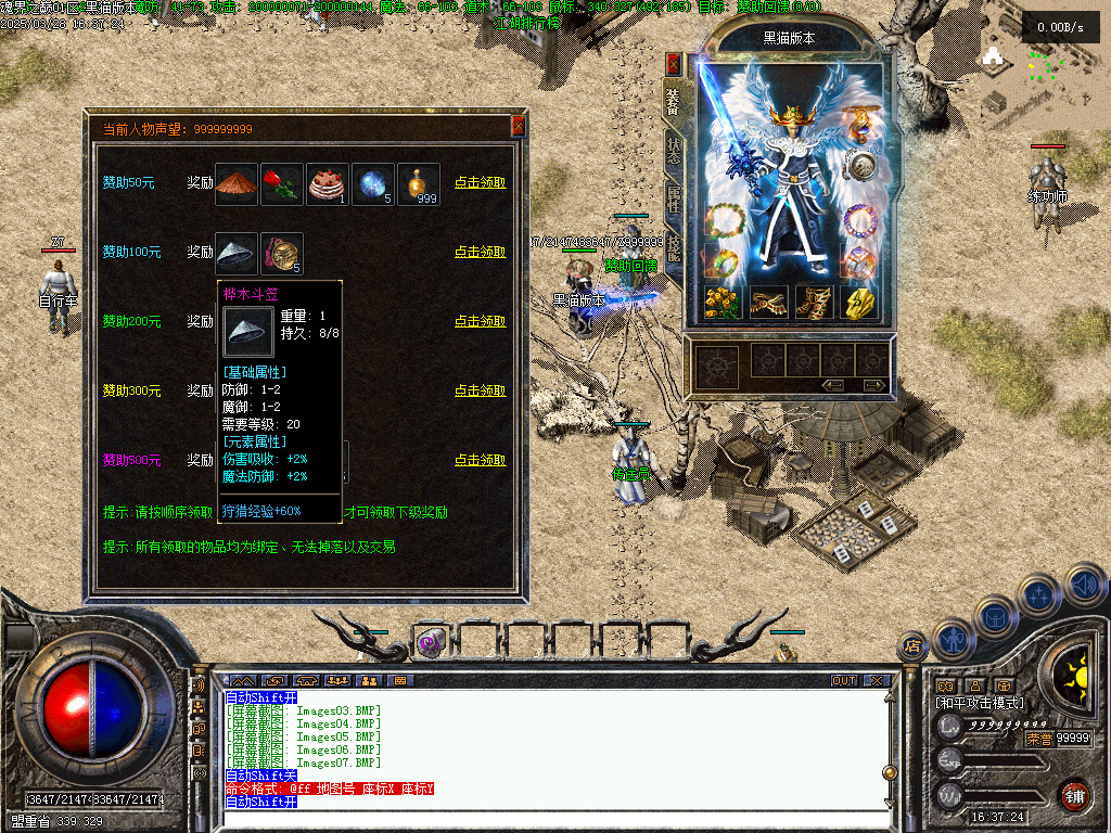 Images08.BMP