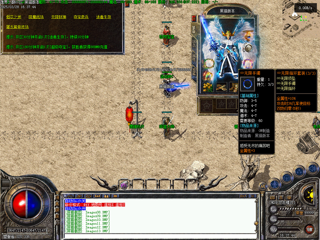 Images14.BMP